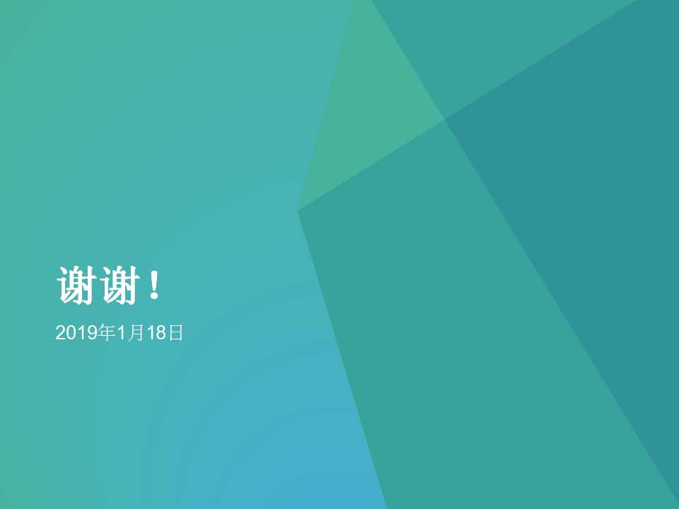 換熱站中的自動控制原理(圖14)